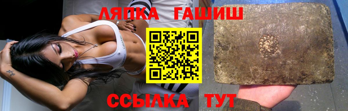 Россия  ГАШИШ Cannabis  Вход с VPN  ГАШ  Гашиш AMNESIA HAZE 
