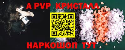марки lsd Можайск