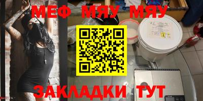 мдма Можга