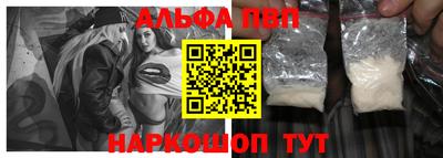 a pvp Моздок