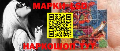 марки lsd Можайск