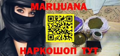 марки lsd Можайск