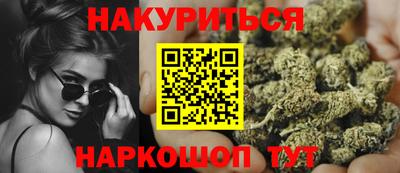 марки lsd Можайск
