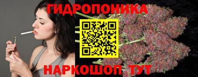 марки lsd Можайск