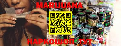 марки lsd Можайск