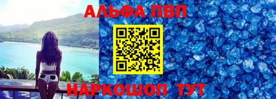 марки lsd Можайск