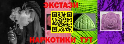 мдма Можга