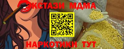 мдма Можга