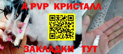 a pvp Моздок