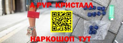 a pvp Моздок