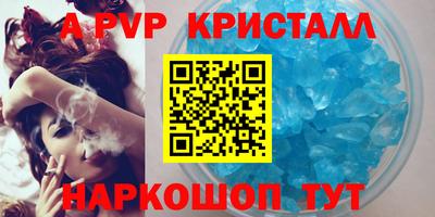 a pvp Моздок