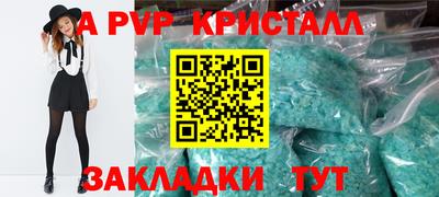 мдма Можга