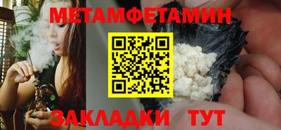 марки lsd Можайск