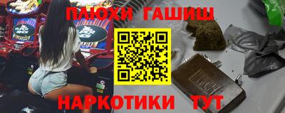 марки lsd Можайск