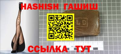 марки lsd Можайск