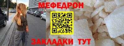 марки lsd Можайск