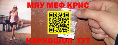 мдма Можга