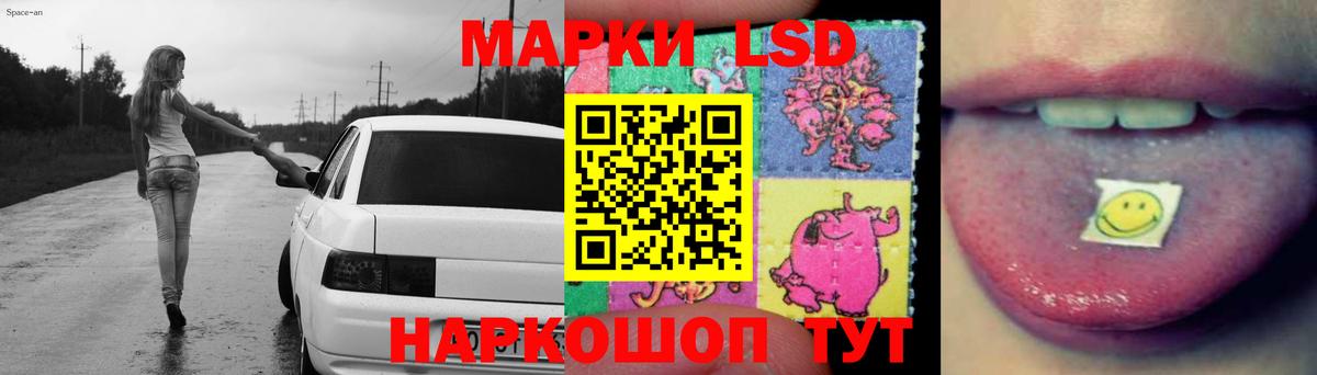 LSD-25 экстази ecstasy Россия