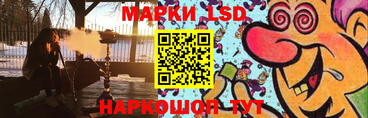 Россия  LSD-25 экстази ecstasy  Вход с VPN 