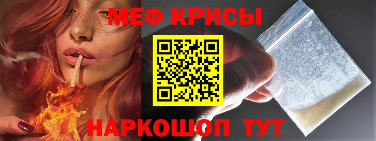 МЕФ  Россия