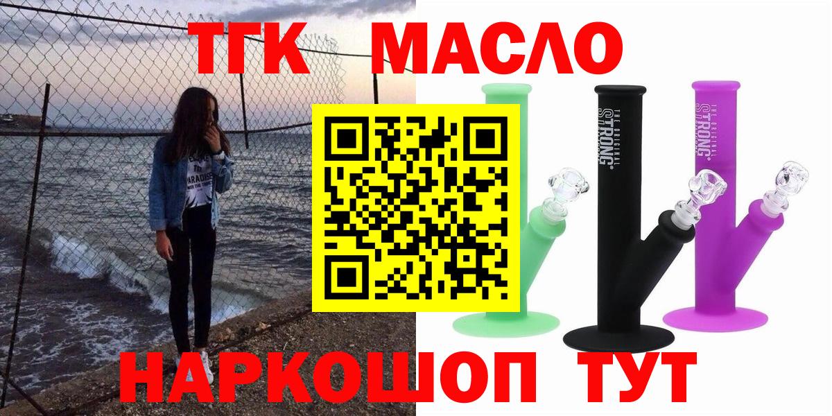 ГЕРОИН  Вход с VPN  Экстази  ГАШИШ  Россия  COCAIN  ТГК  А ПВП СК   МЕФ   MDMA 