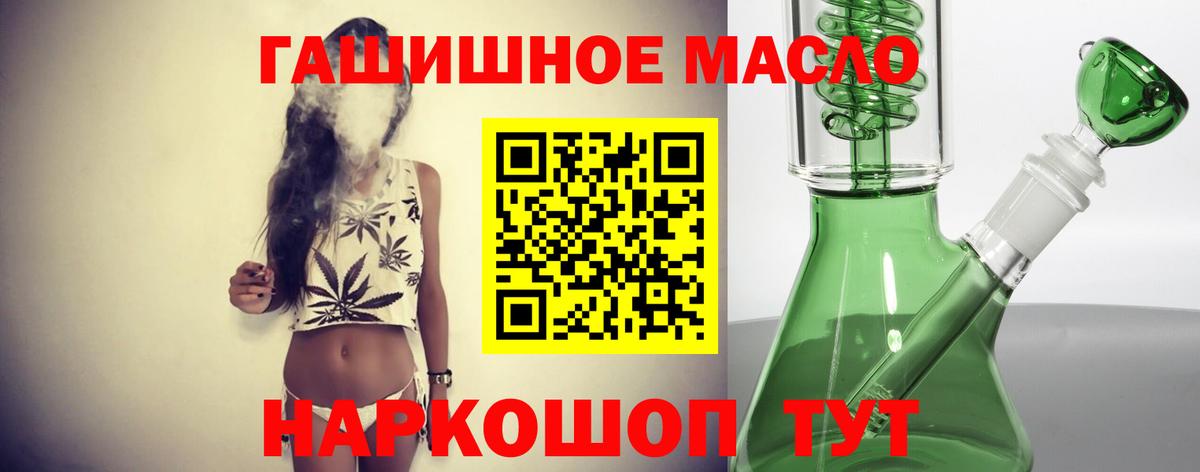 Россия  ТГК Wax  Дистиллят ТГК жижа  Вход с VPN 