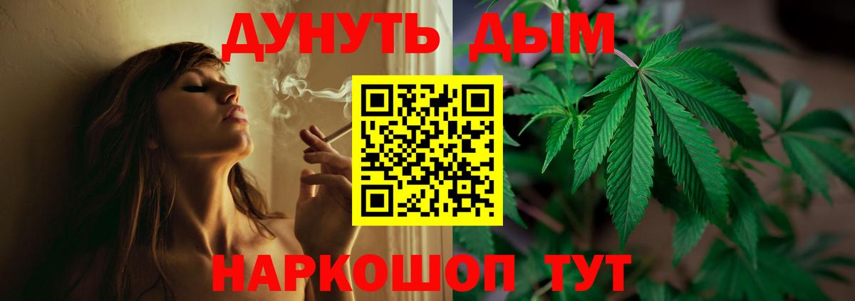 Конопля VHQ Россия